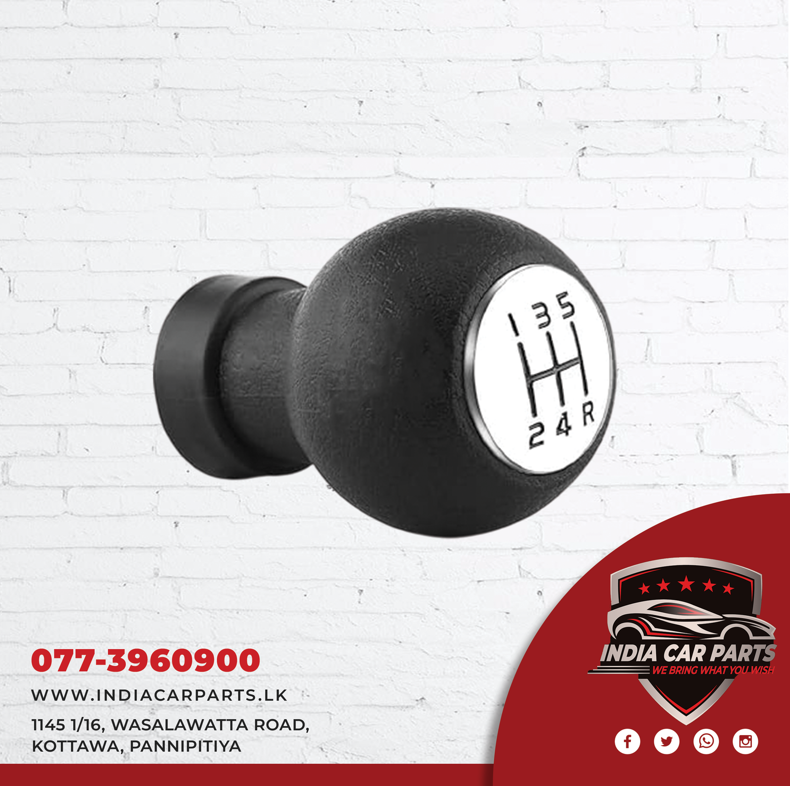Swift Gear Knob